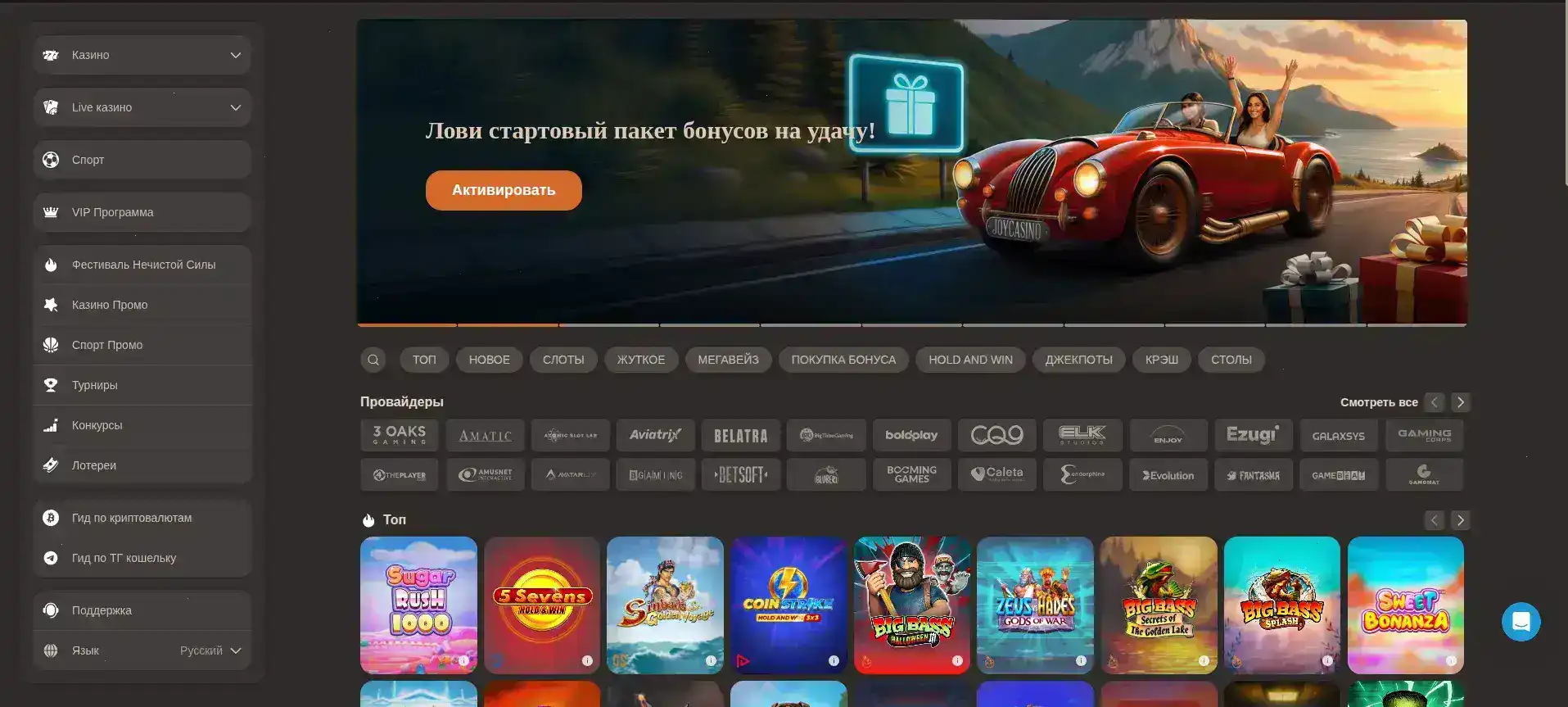 Ап Икс казино официальный сайт интерфейс
