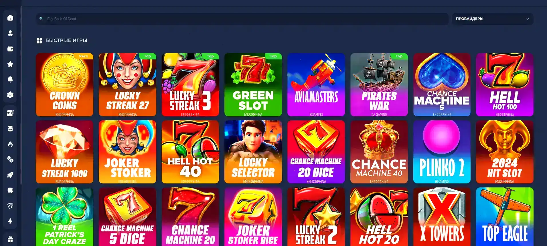 Up X casino слоты и live игры